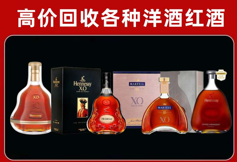 江北回收洋酒价格