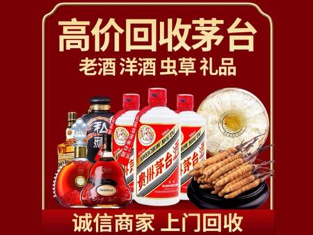 诚信的江北烟酒回收店