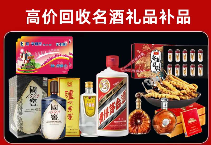 江北回收虫草价格