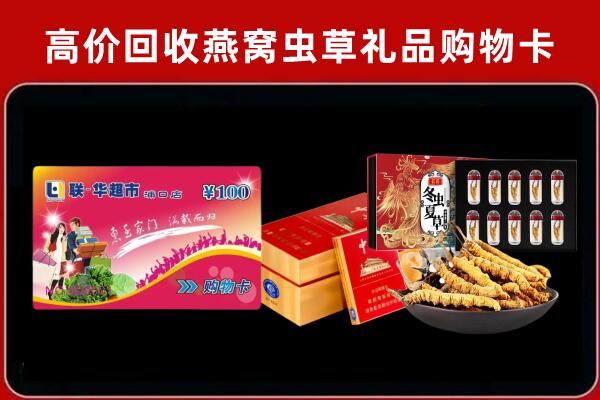 江北回收烟酒铺