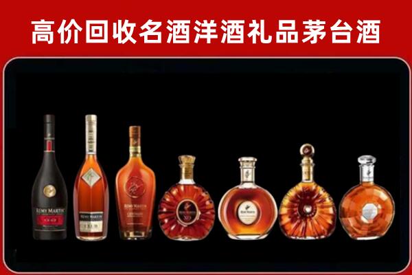 江北回收红酒的价格